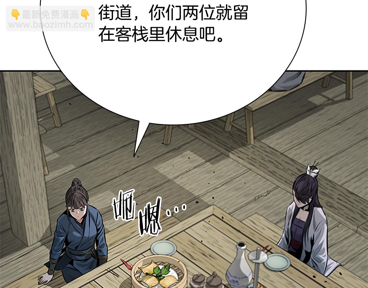 第33话 全城戒严93
