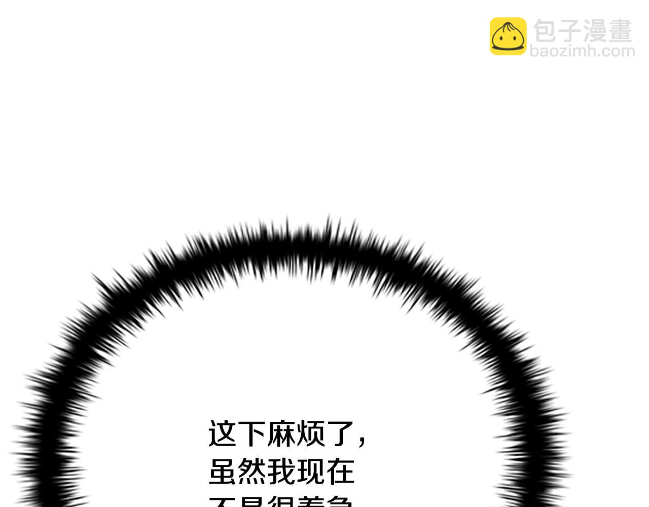 第33话 全城戒严99