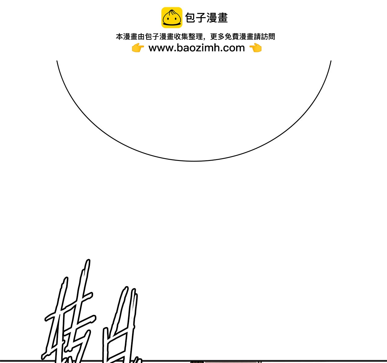 第34话 给我去找1