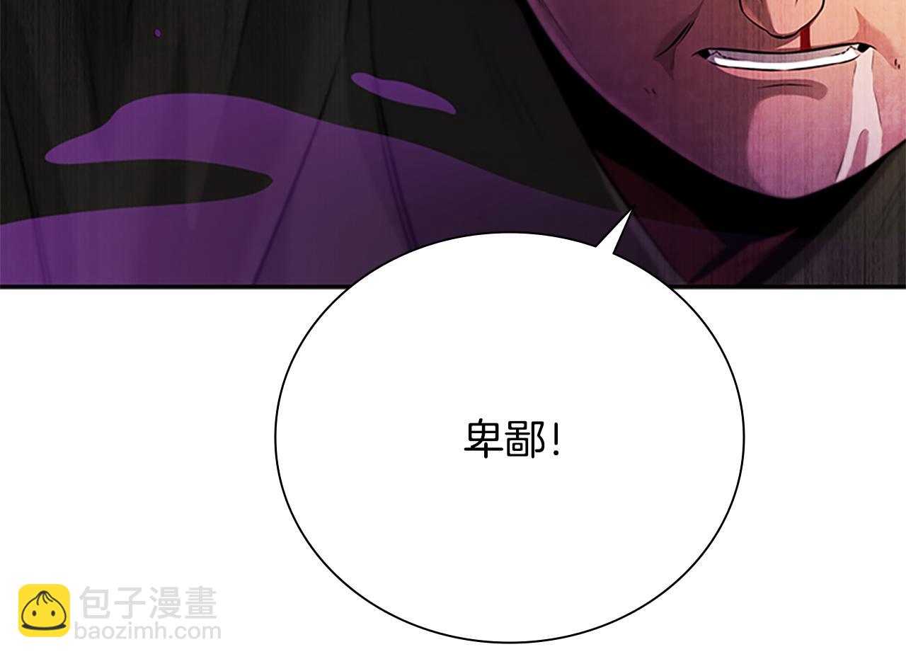第34话 给我去找102
