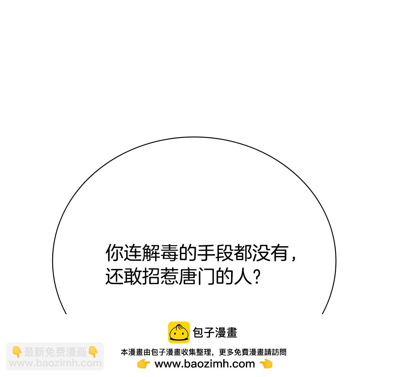 第34话 给我去找107