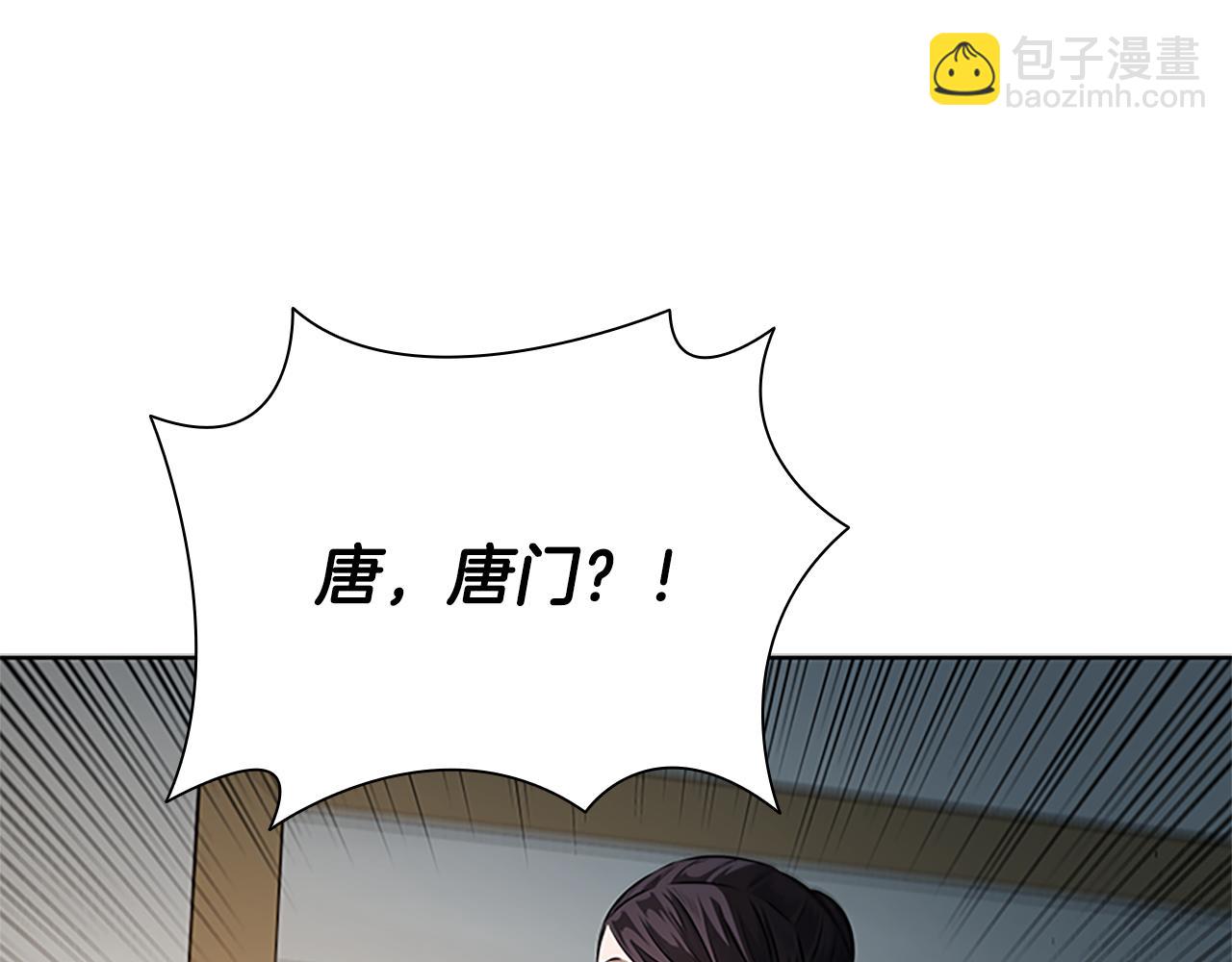第34话 给我去找110