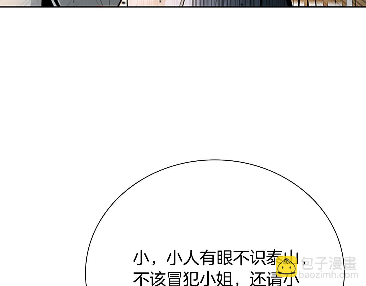 第34话 给我去找112