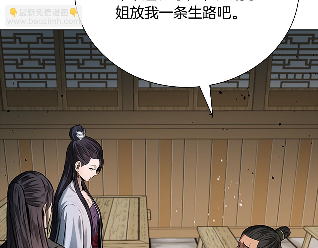 第34话 给我去找113