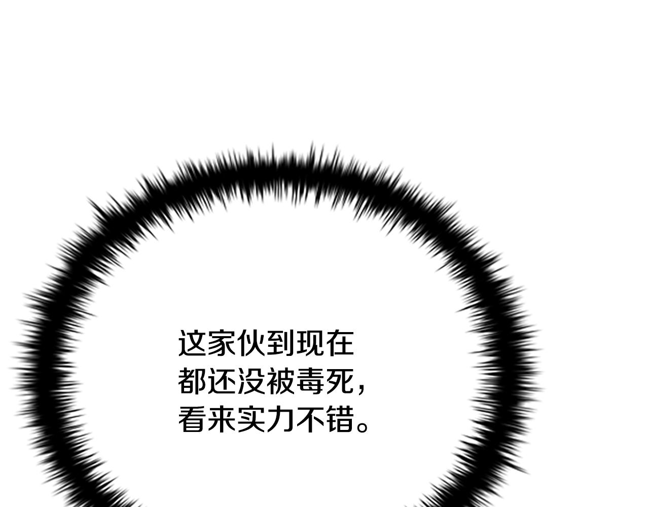 第34话 给我去找115