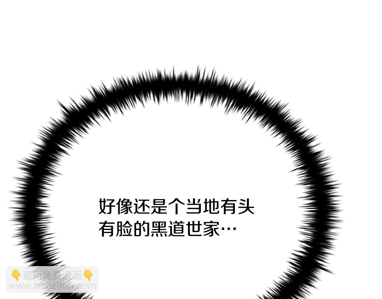 第34话 给我去找117