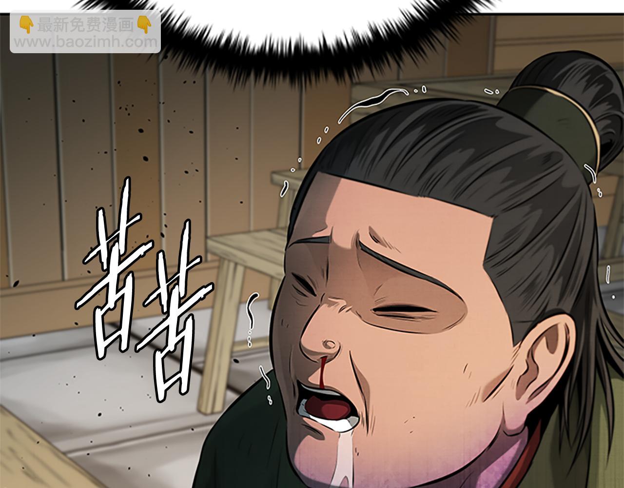 第34话 给我去找118