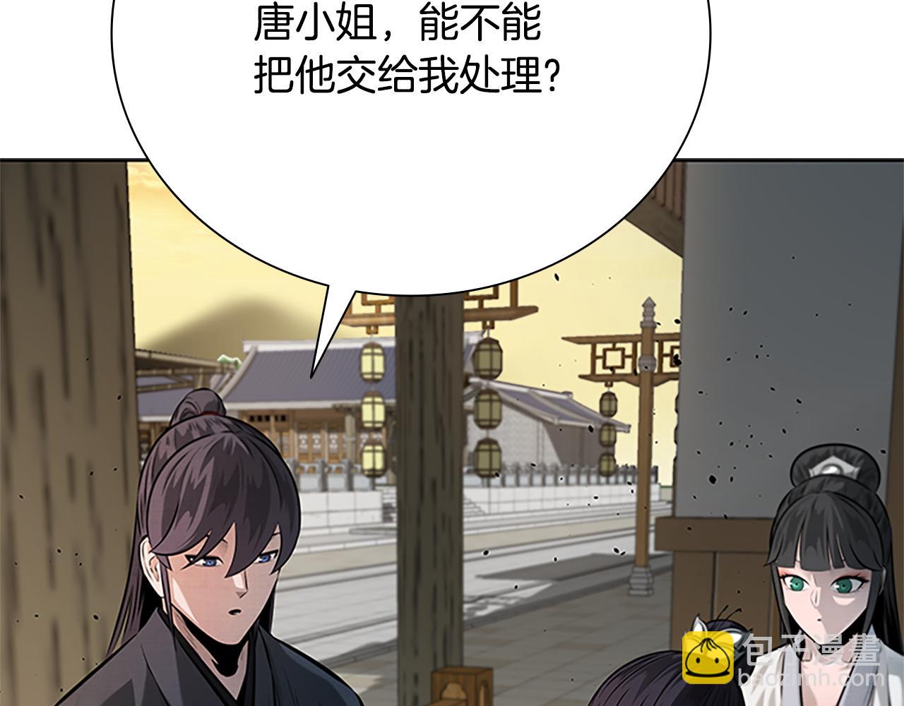 第34话 给我去找121