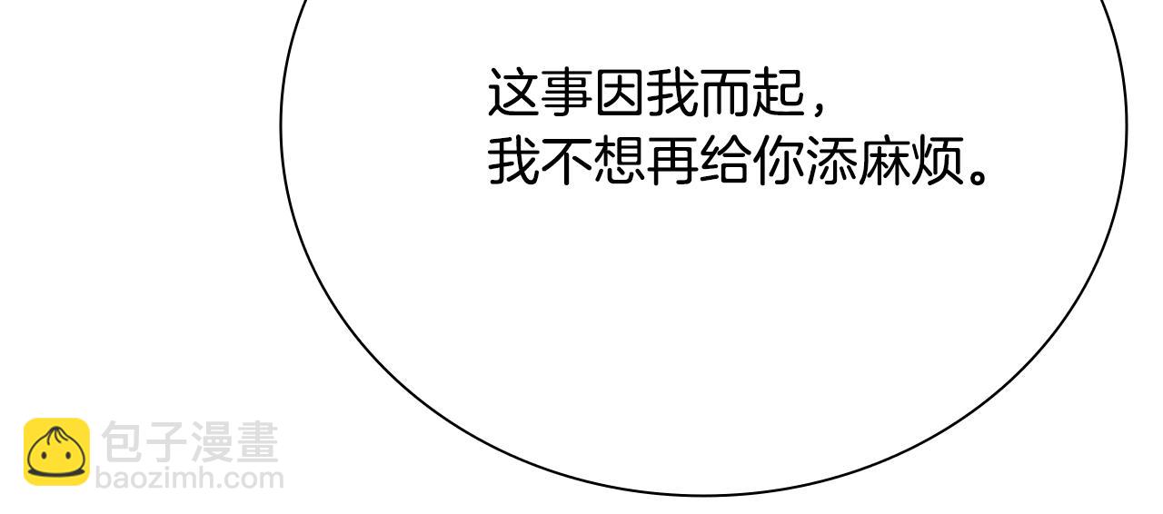 第34话 给我去找123