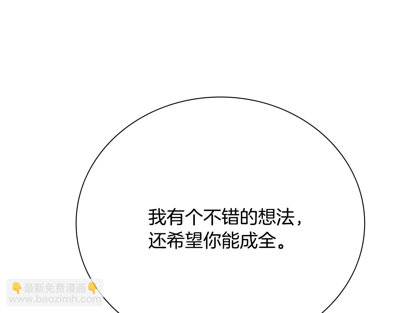第34话 给我去找124