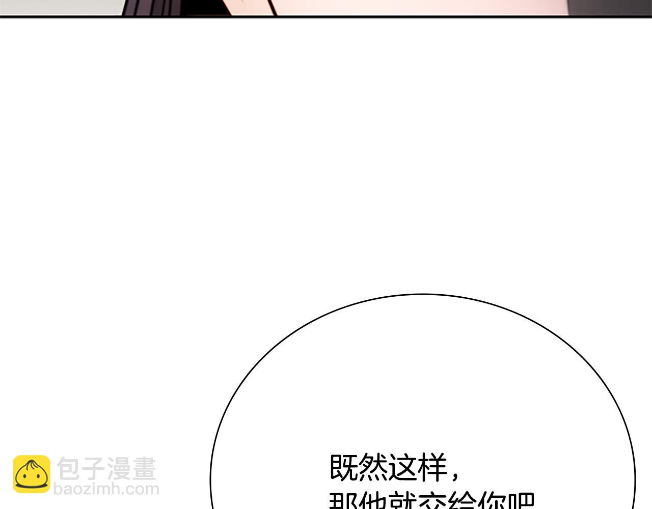 第34话 给我去找128