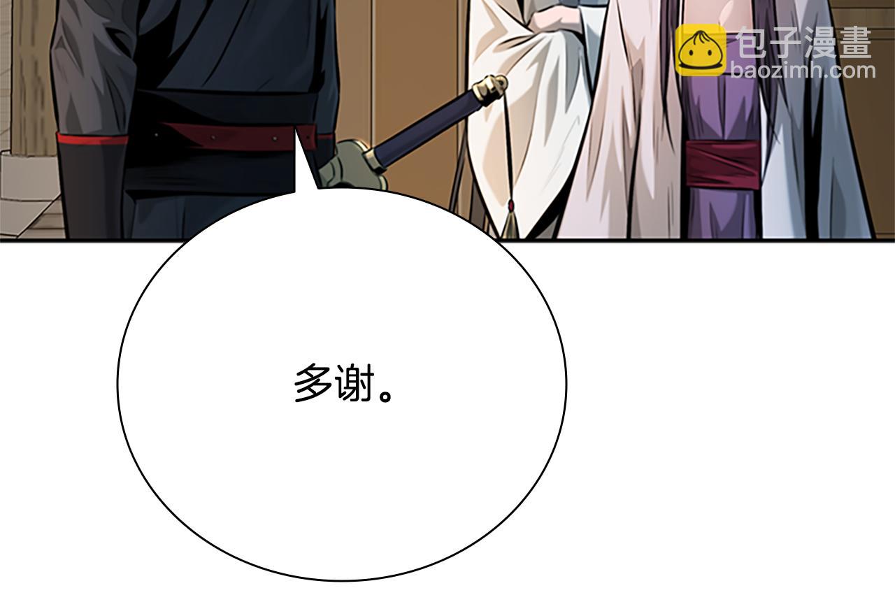 第34话 给我去找130