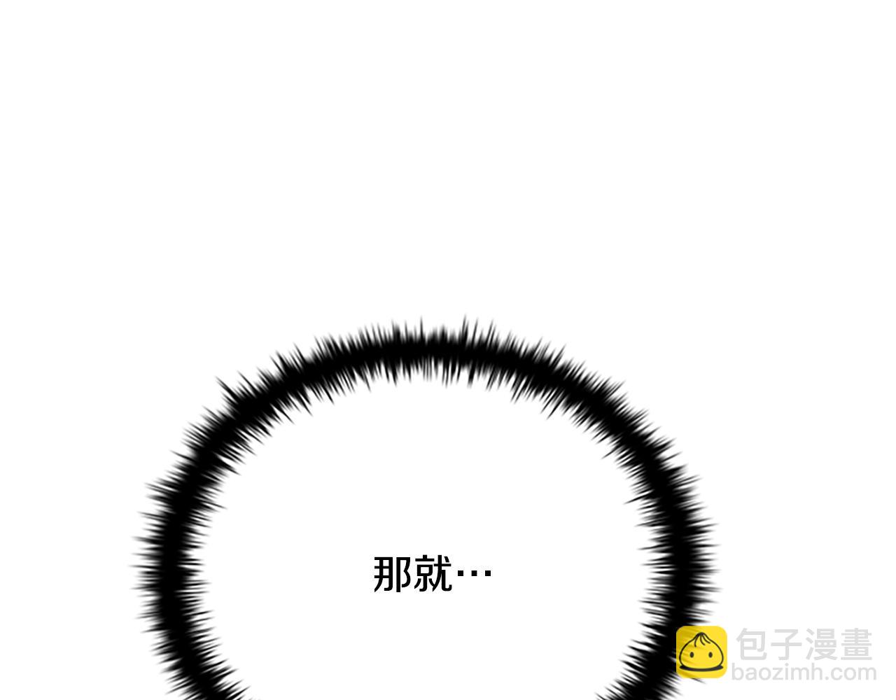 第34话 给我去找131