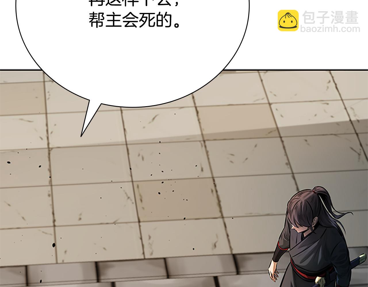 第34话 给我去找134