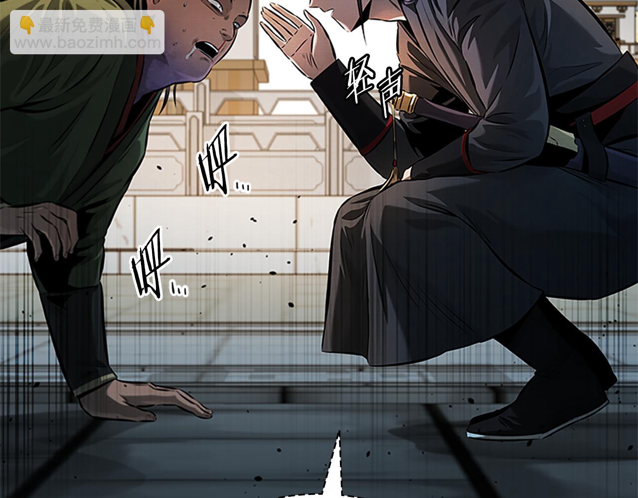 第34话 给我去找138