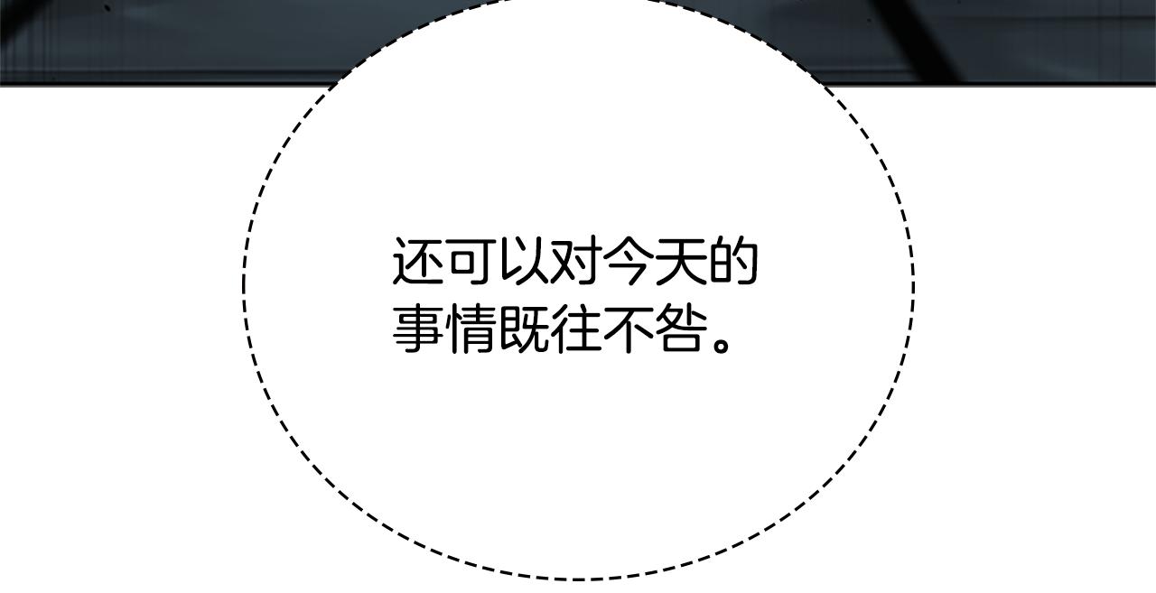 第34话 给我去找139