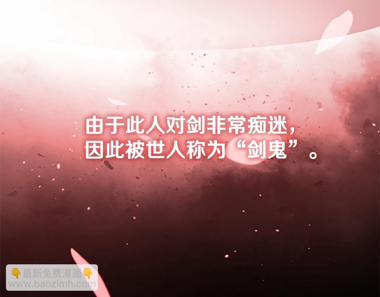第34话 给我去找14