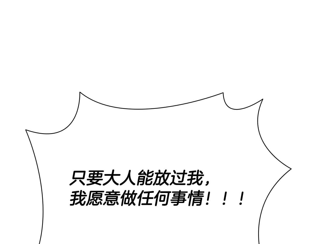 第34话 给我去找140