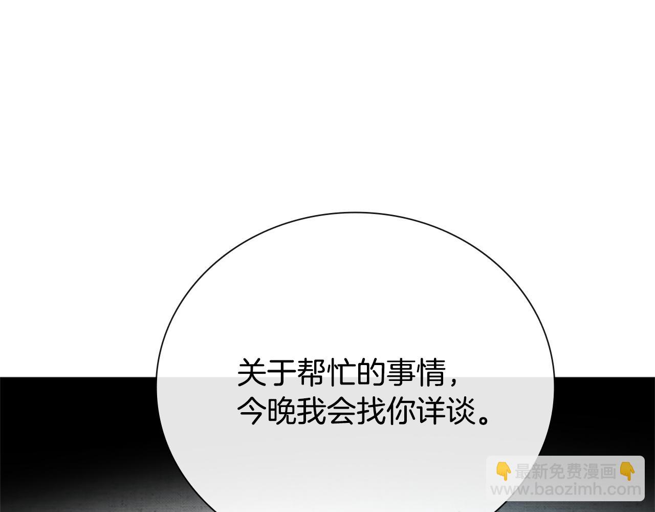 第34话 给我去找149