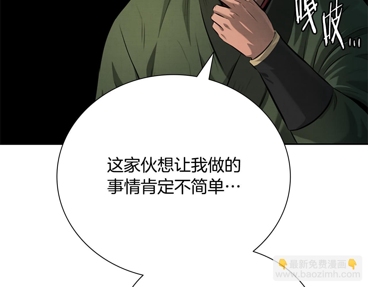 第34话 给我去找152