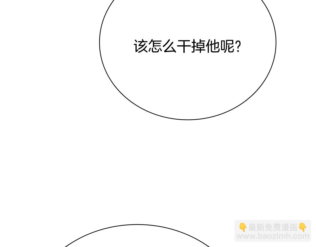 第34话 给我去找153