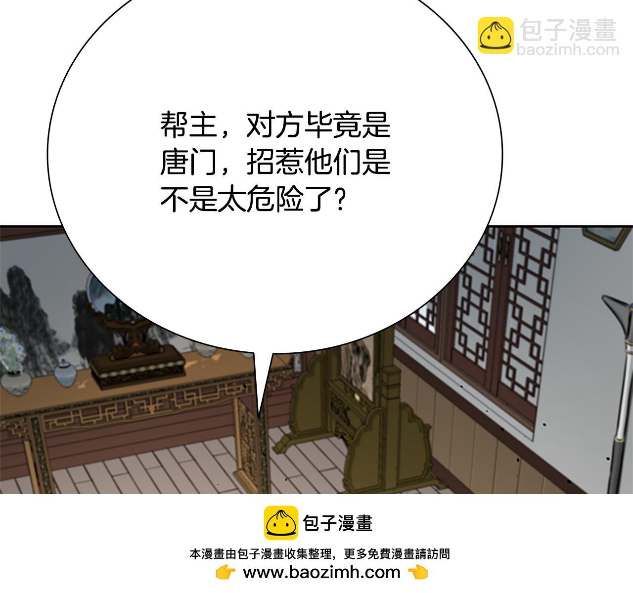 第34话 给我去找154