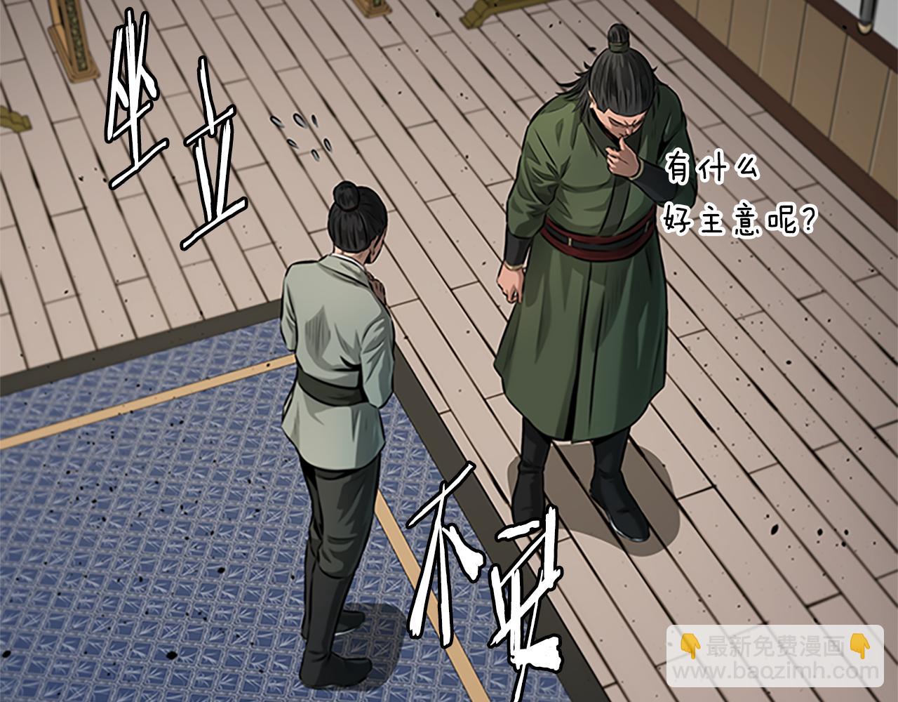 第34话 给我去找155