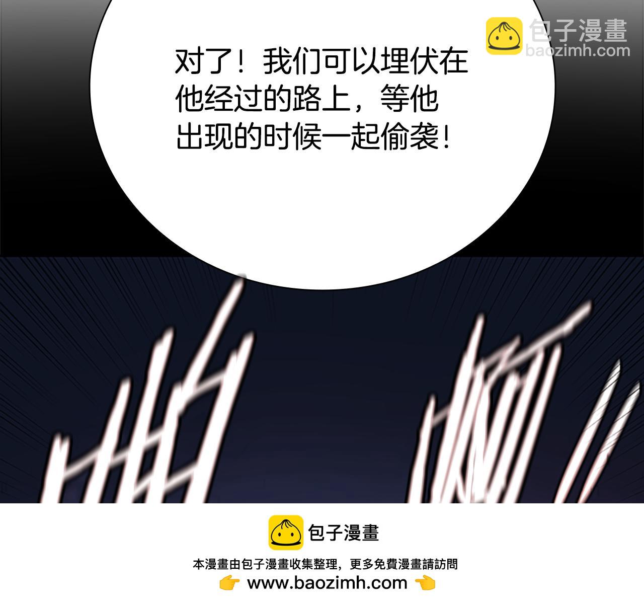 第34话 给我去找161