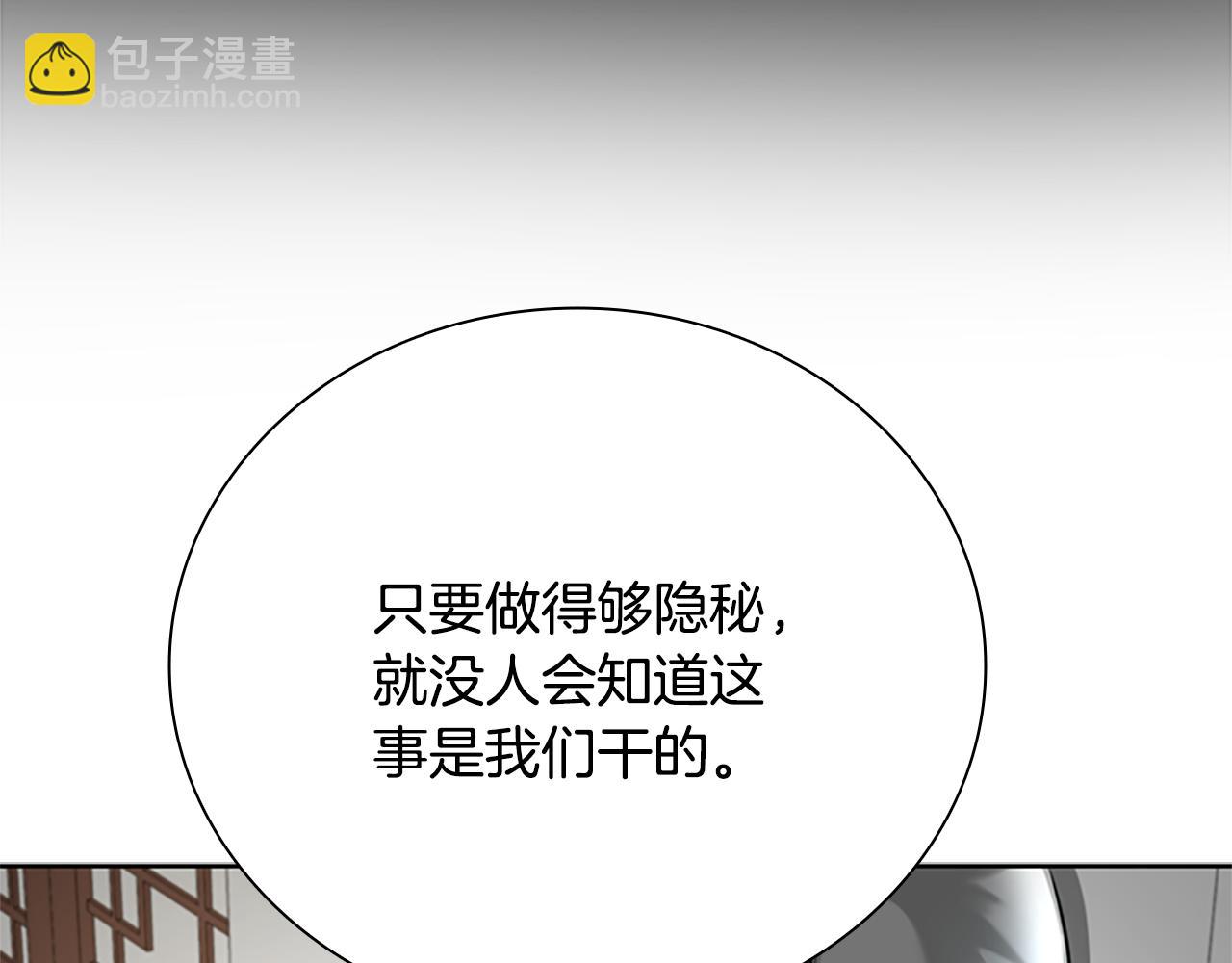 第34话 给我去找164