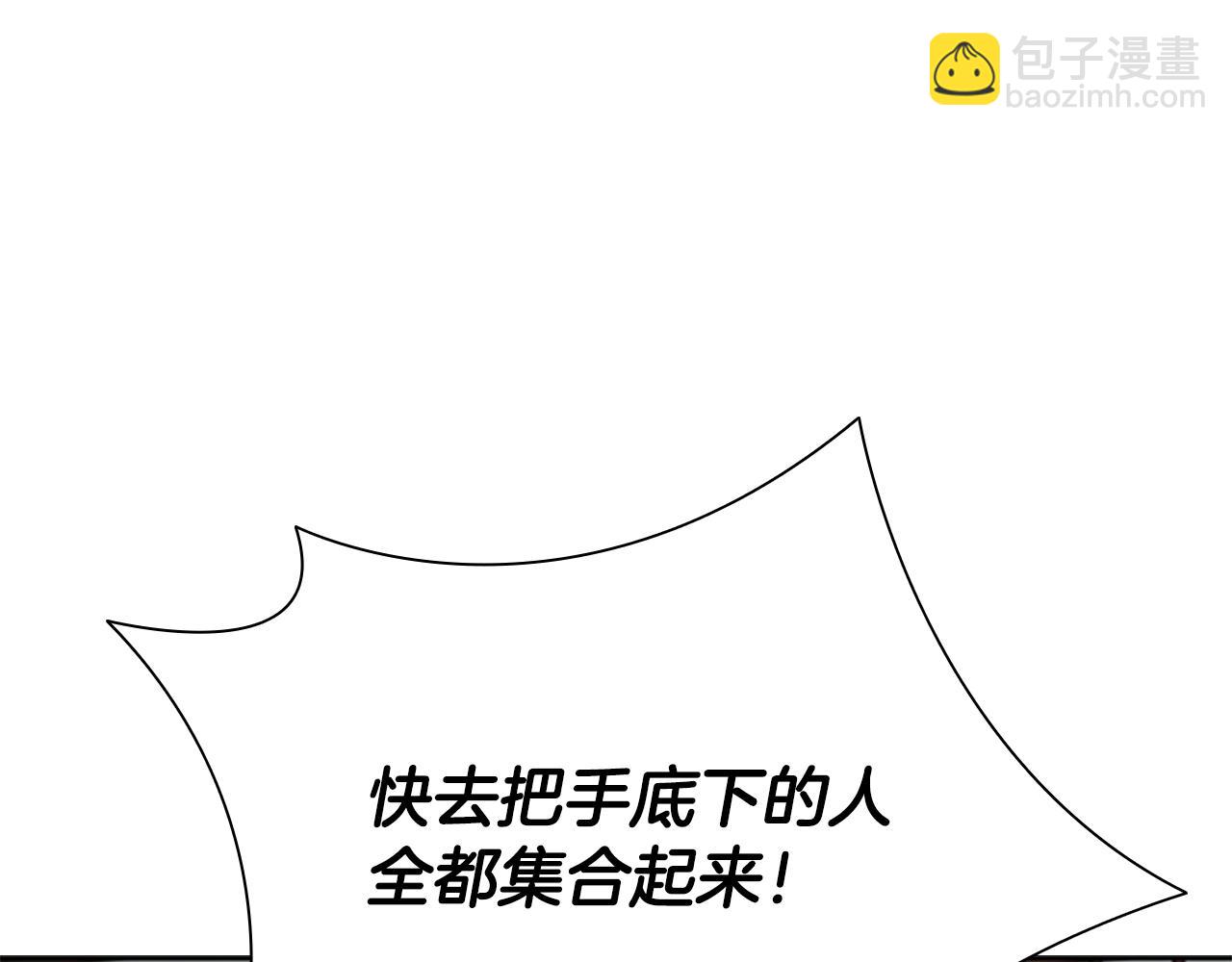 第34话 给我去找167