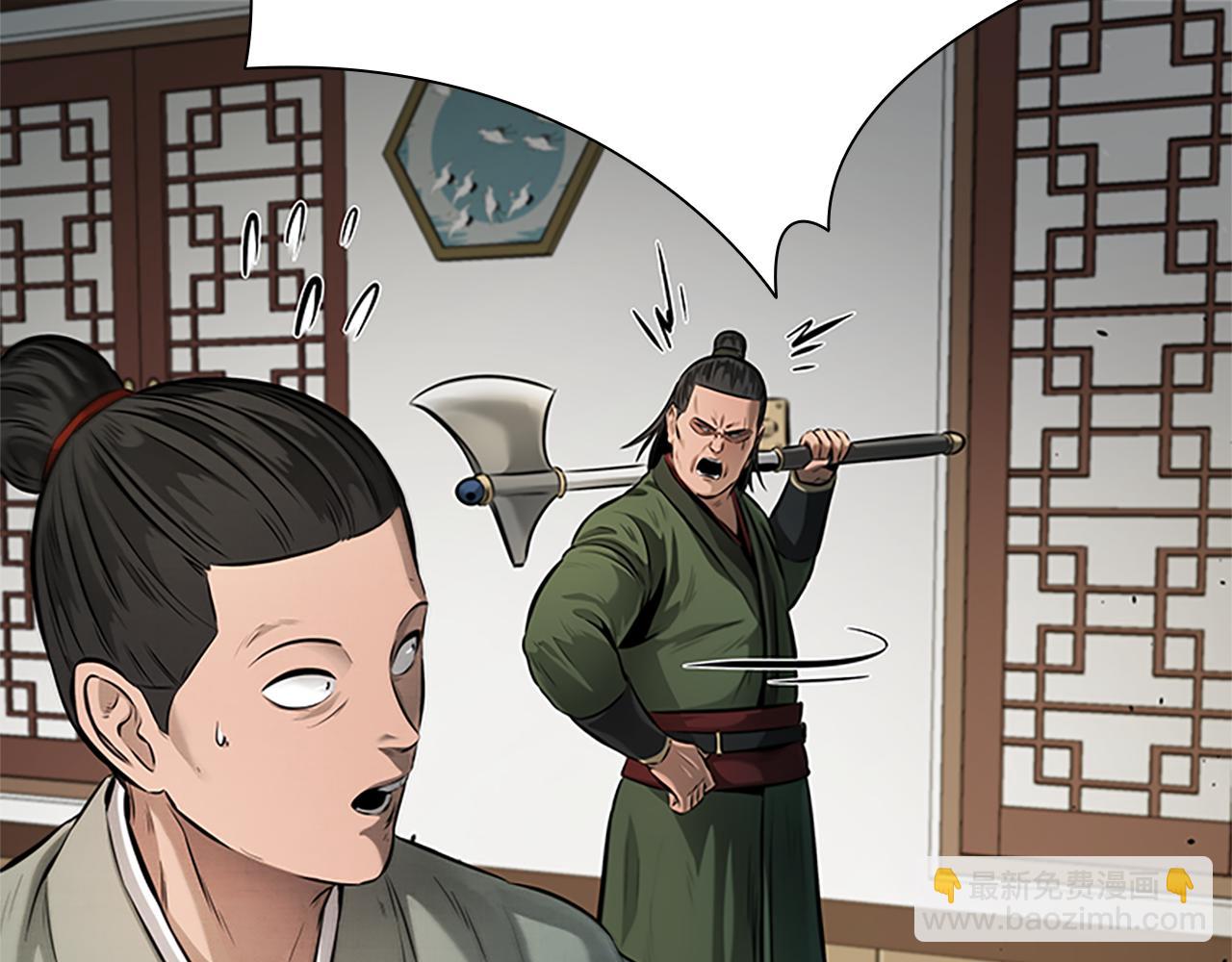 第34话 给我去找168