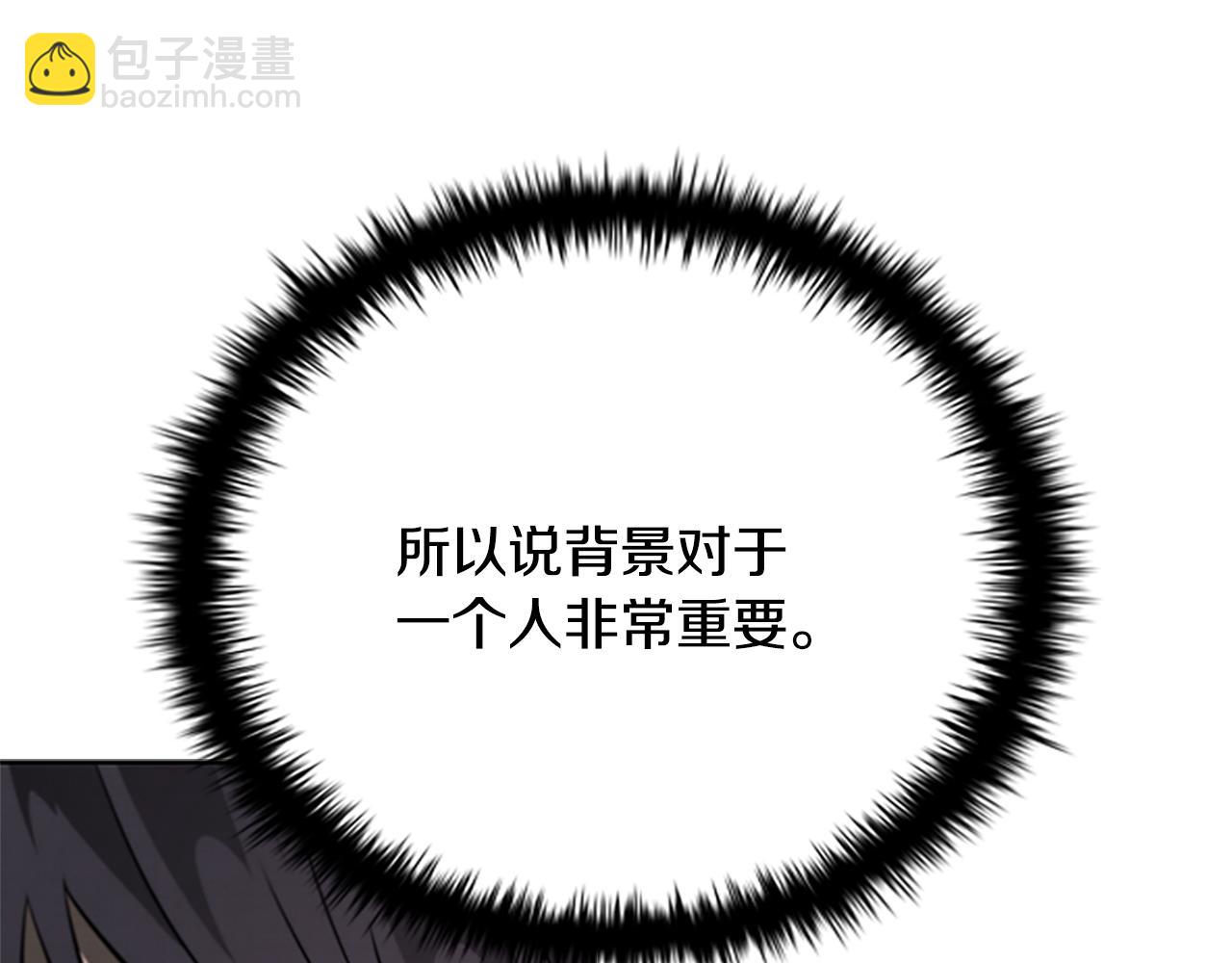 第34话 给我去找17