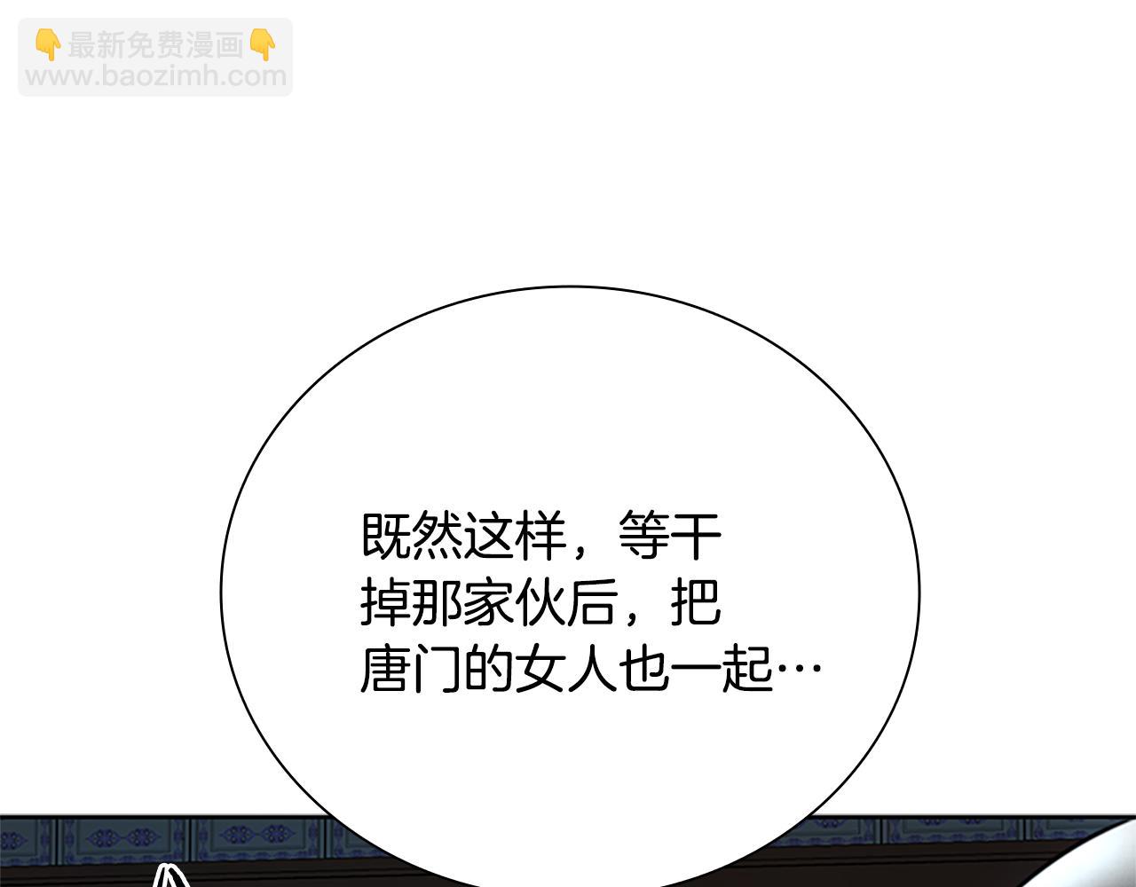 第34话 给我去找170