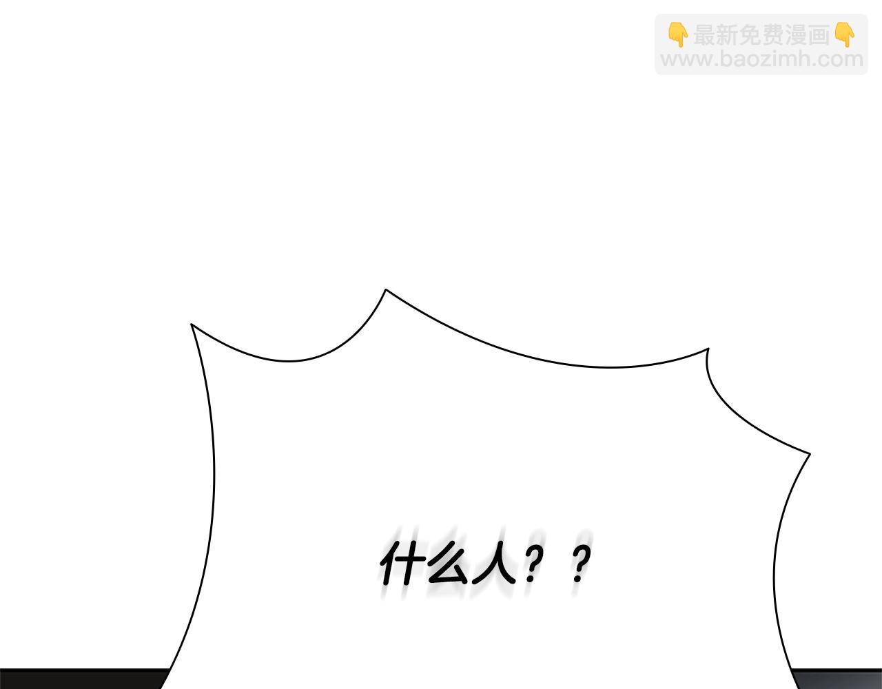 第34话 给我去找176