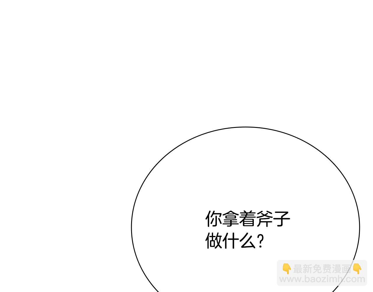 第34话 给我去找187