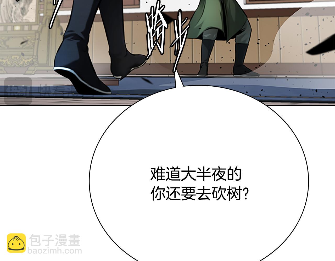 第34话 给我去找189
