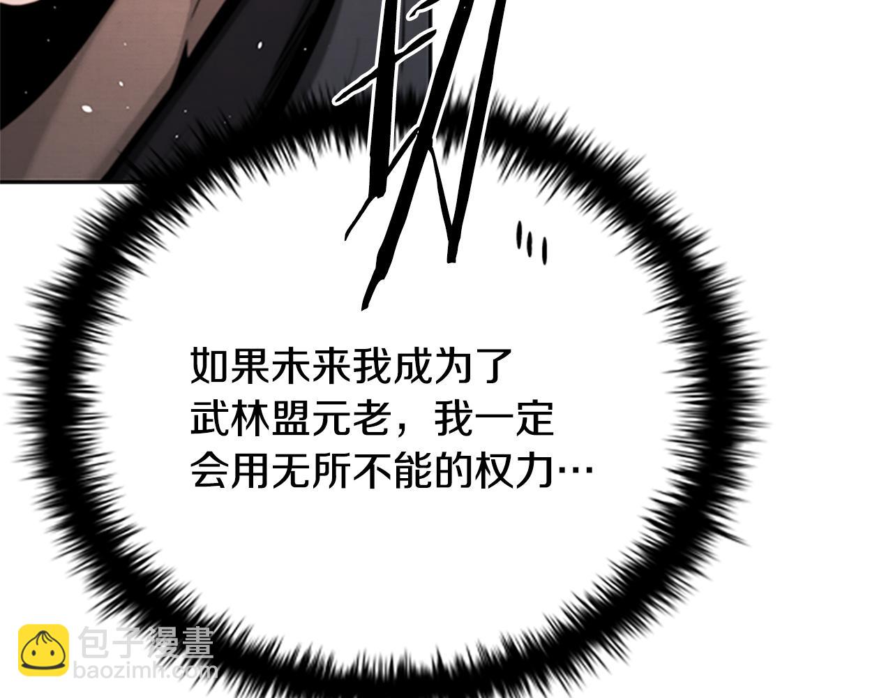 第34话 给我去找19