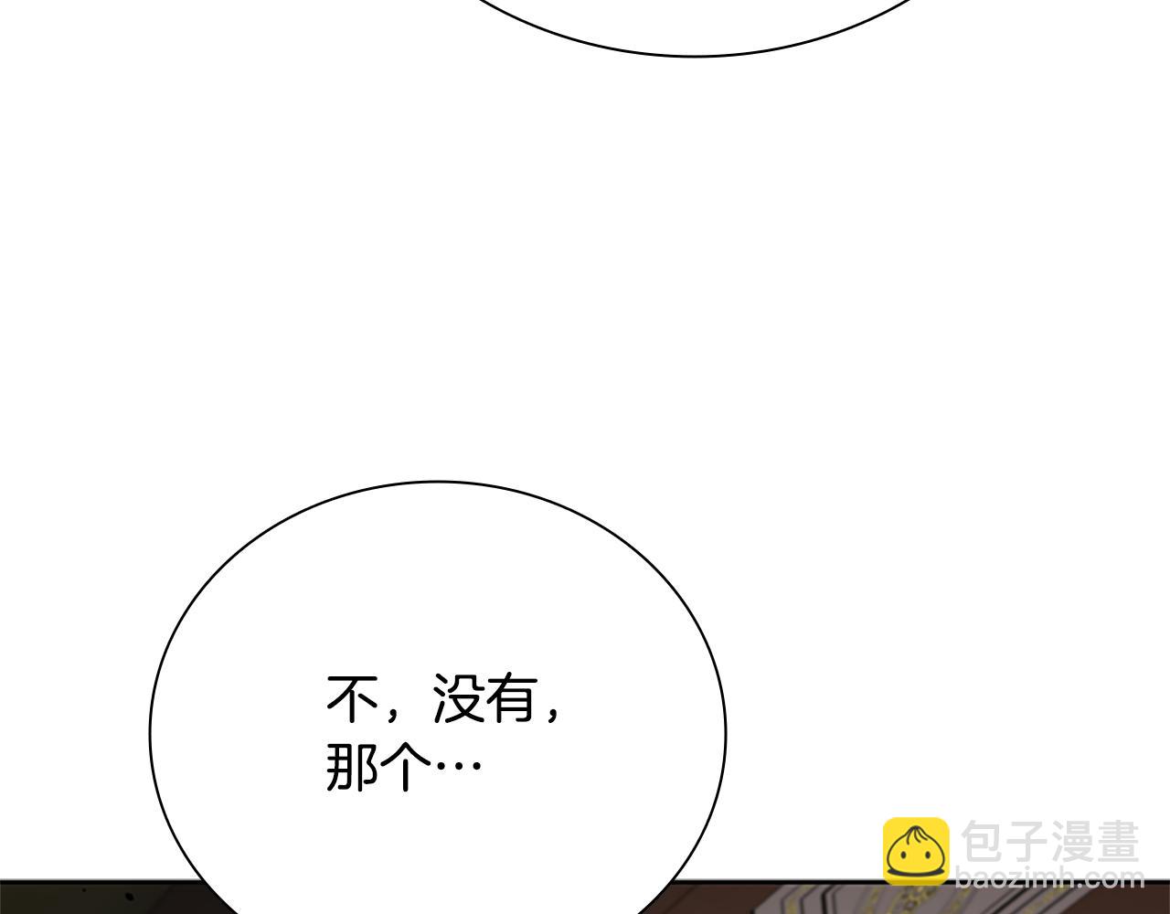 第34话 给我去找190
