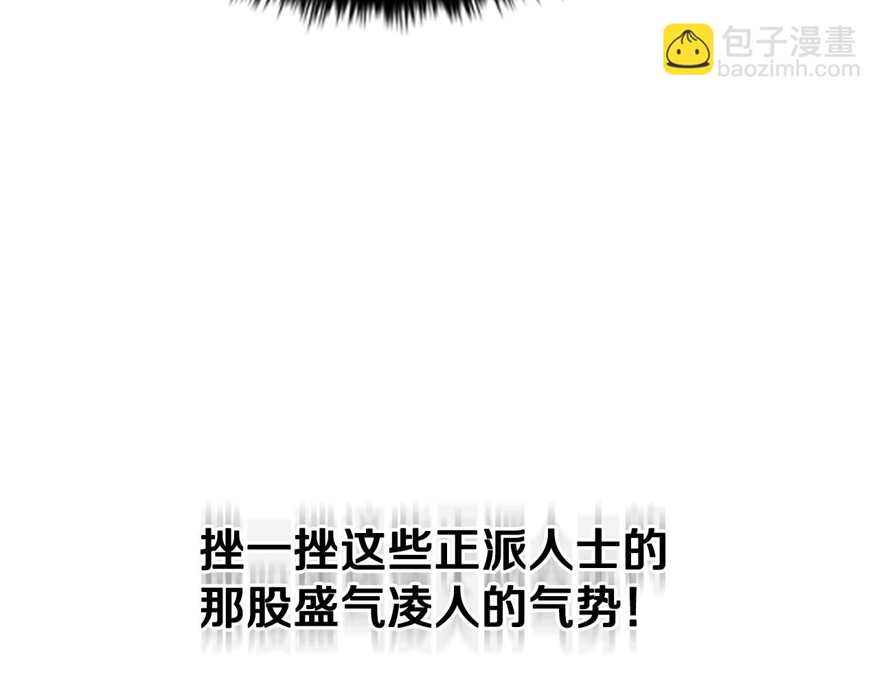 第34话 给我去找20