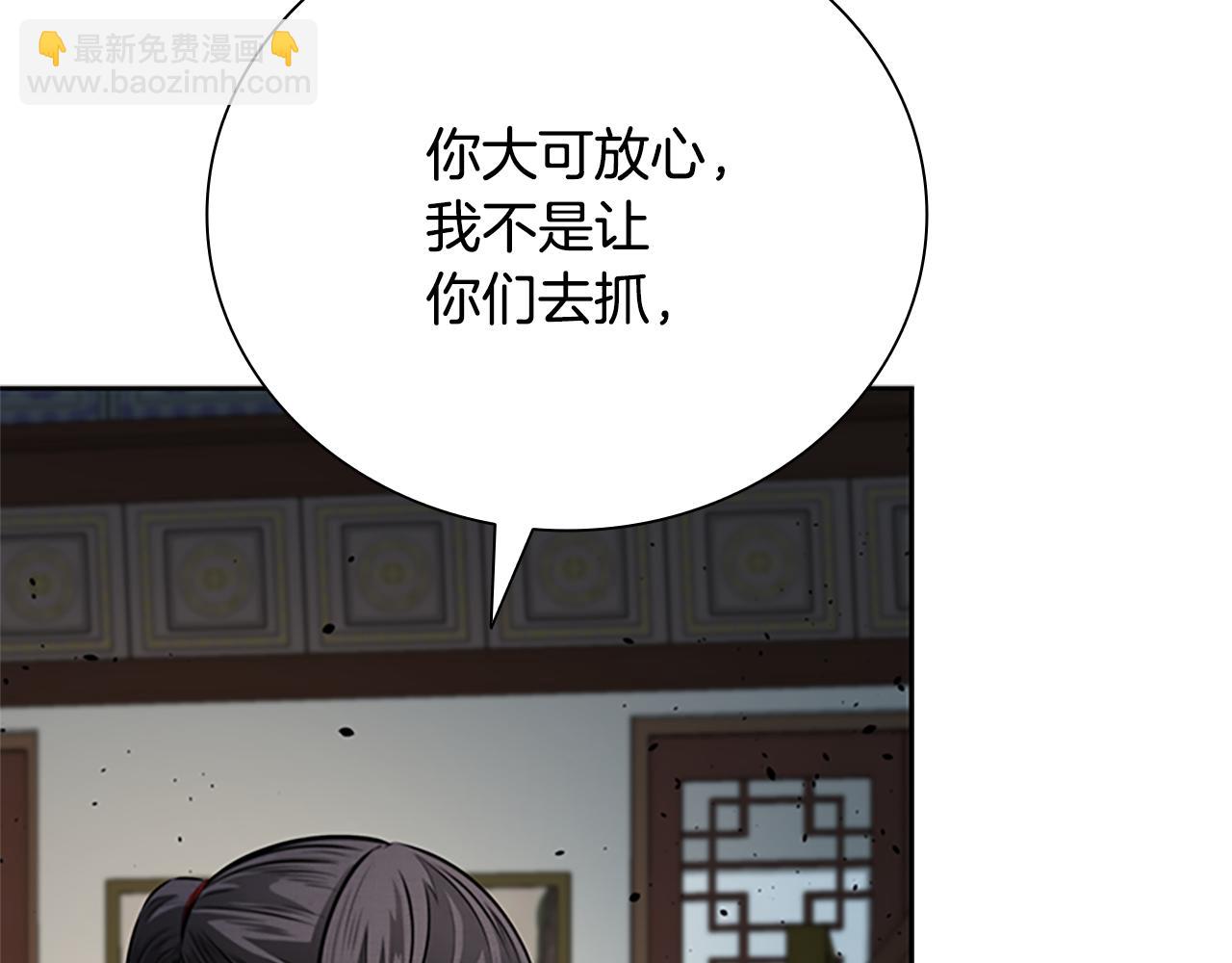 第34话 给我去找204