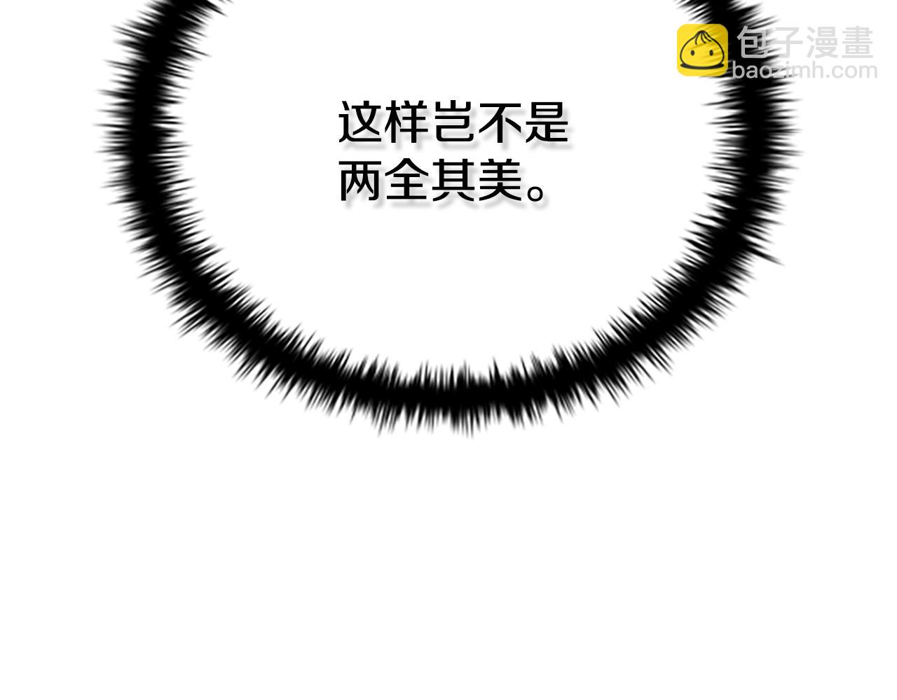 第34话 给我去找210