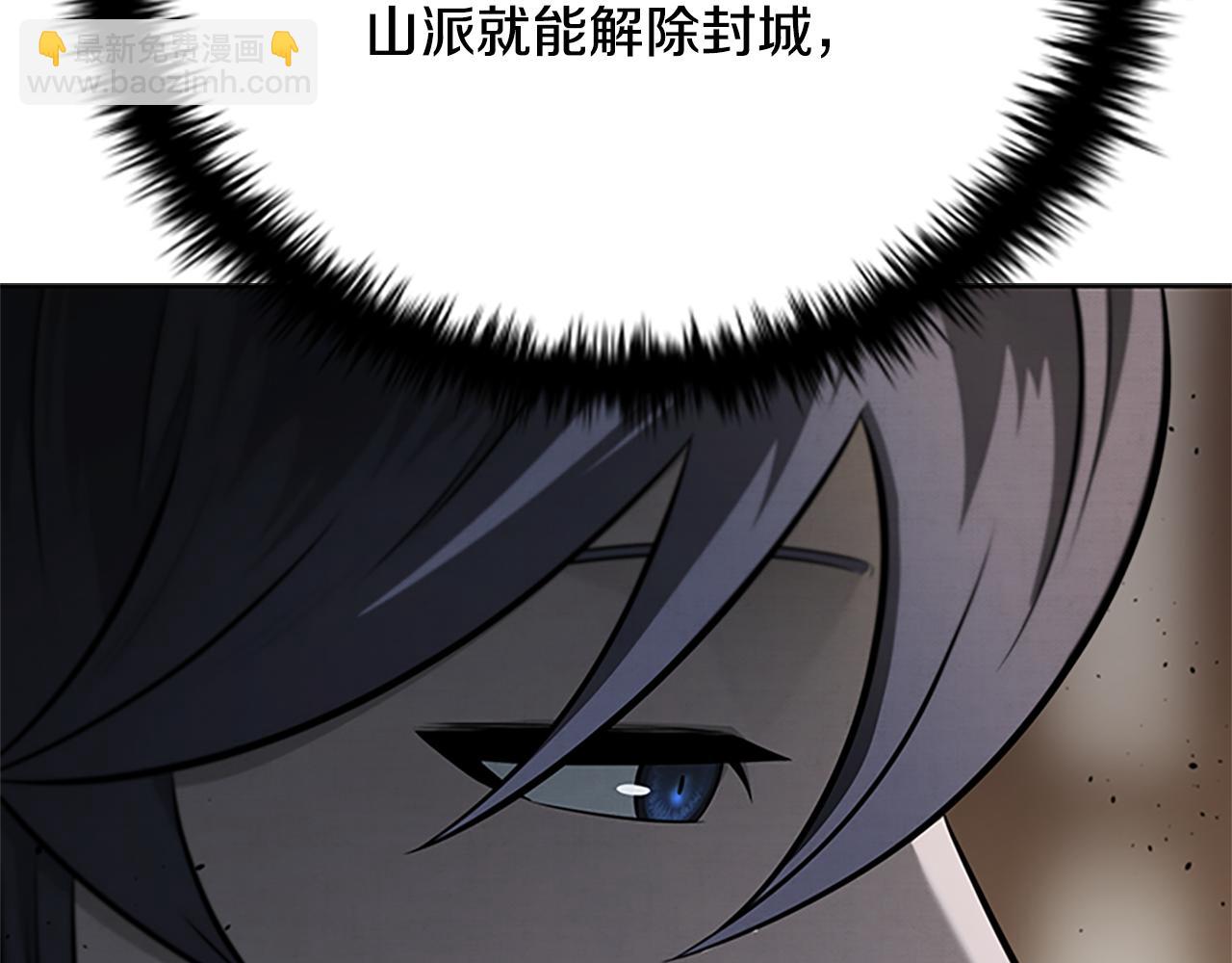 第34话 给我去找212