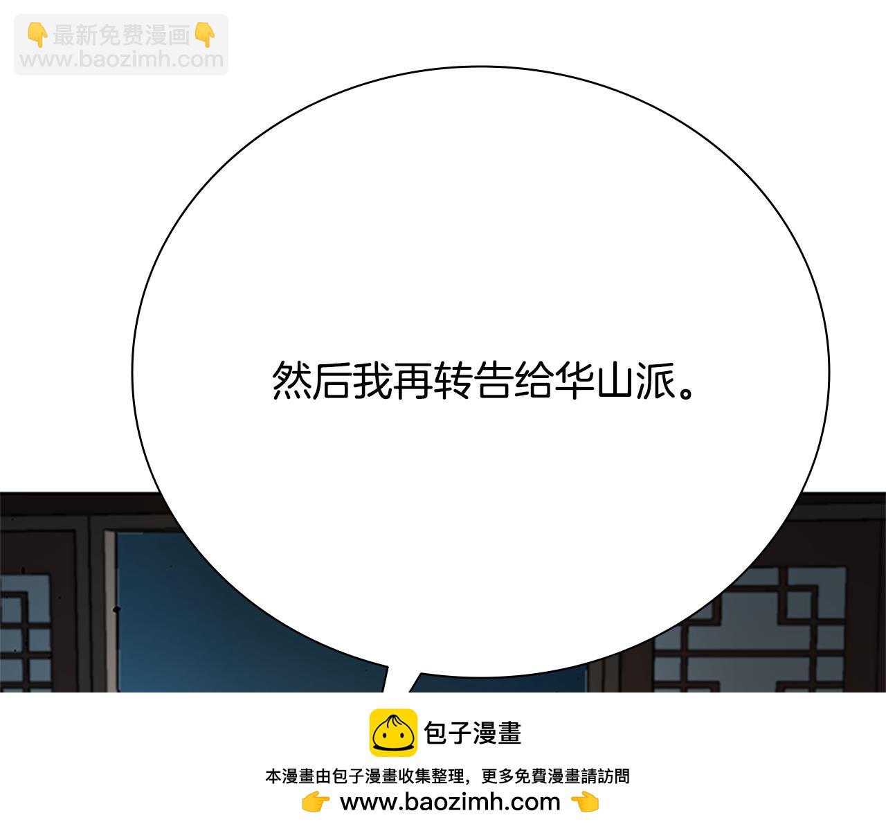 第34话 给我去找215