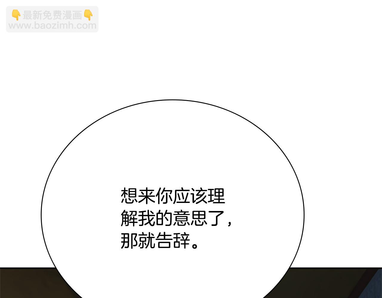 第34话 给我去找219