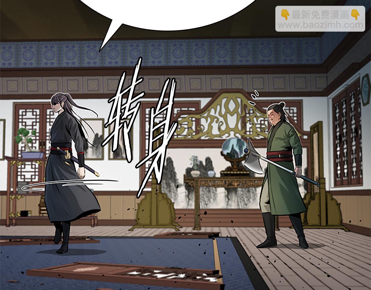 第34话 给我去找220