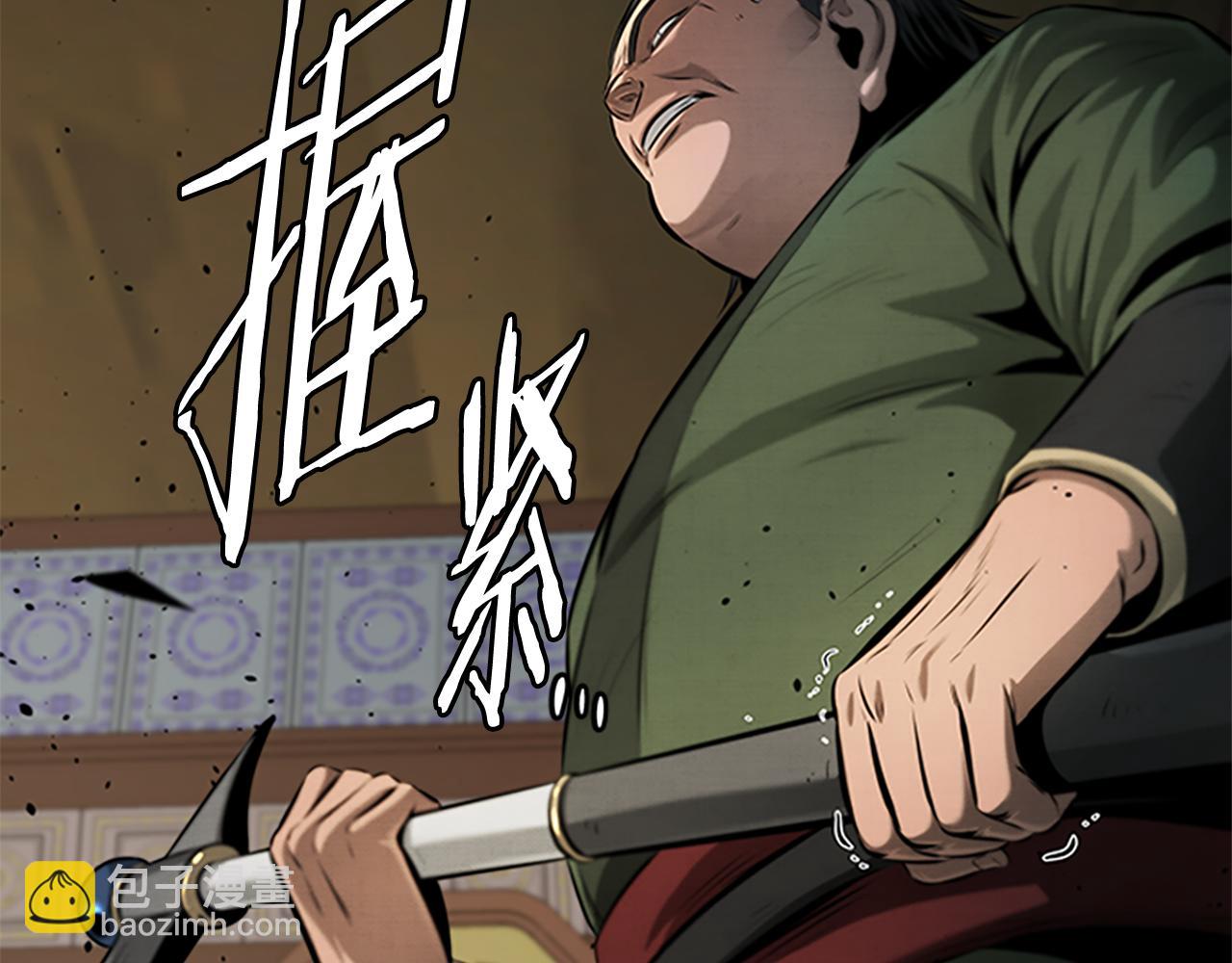 第34话 给我去找222
