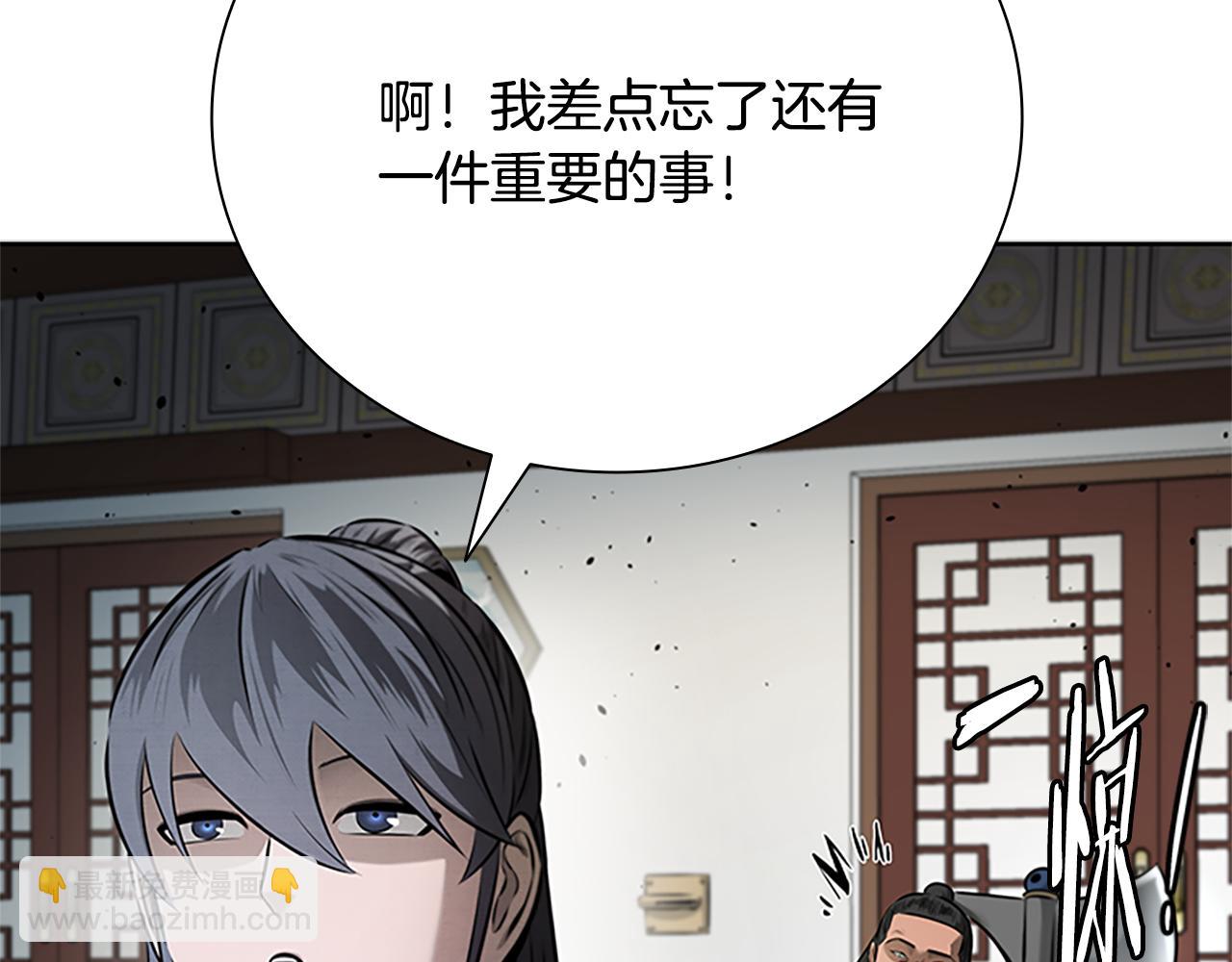 第34话 给我去找224