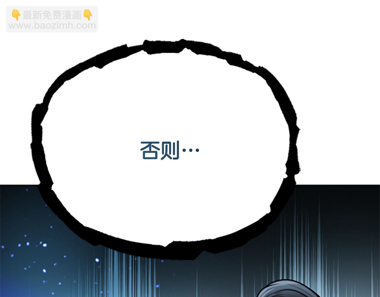 第34话 给我去找227