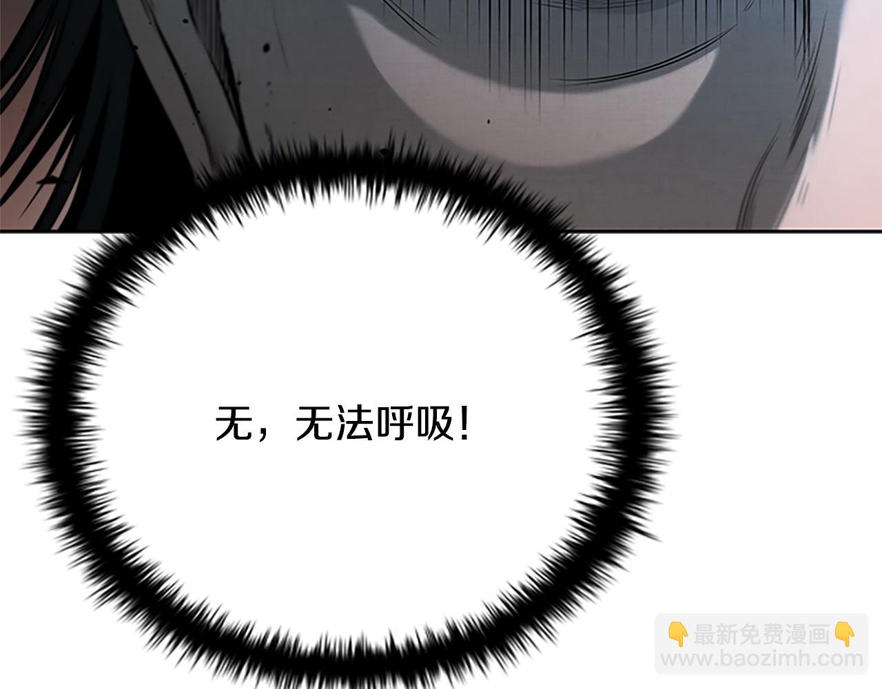 第34话 给我去找231