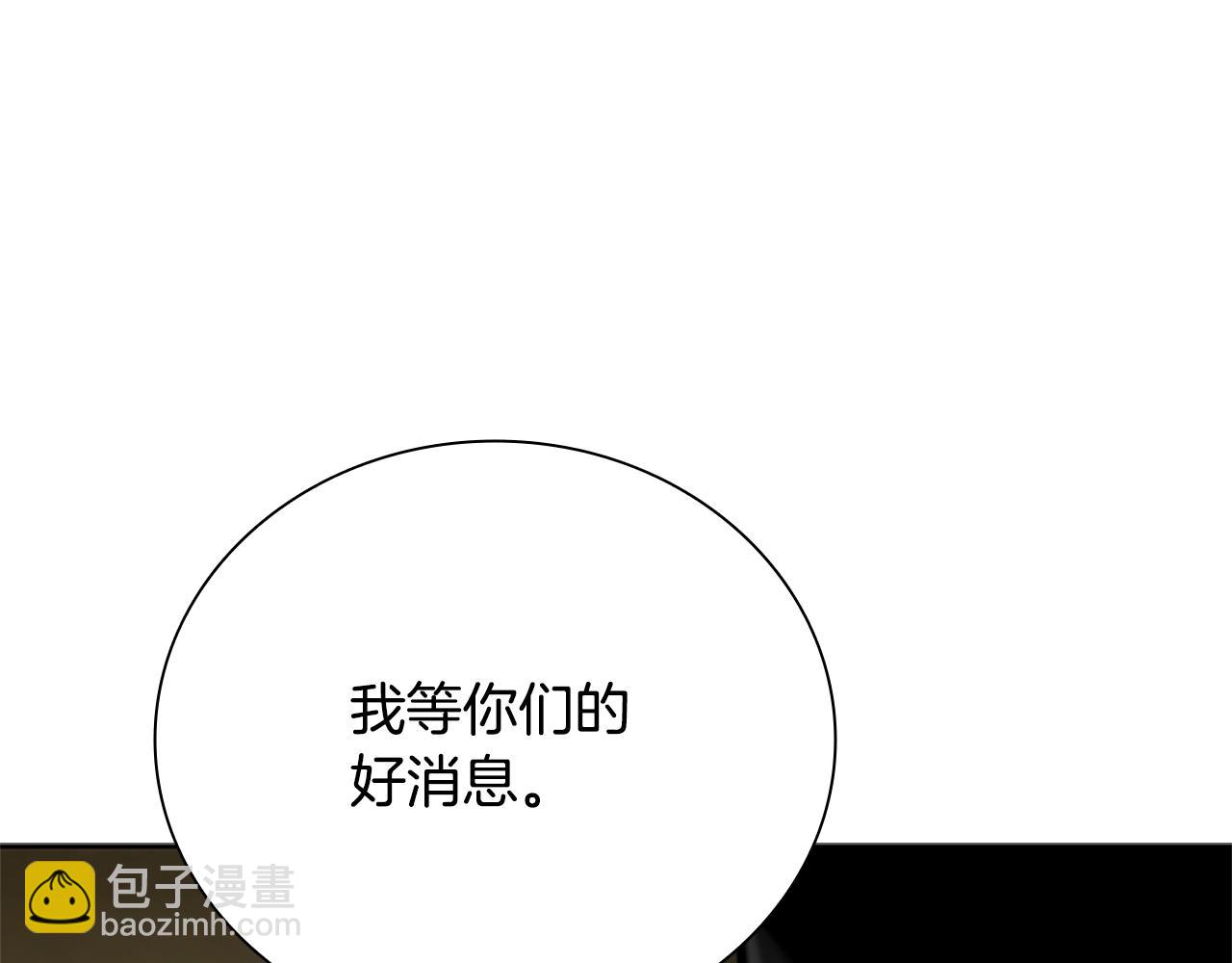 第34话 给我去找233